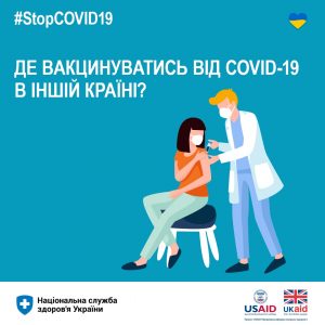Якщо ви ще не вакциновані проти COVID-19, ви можете зробити щеплення в тій країні, де плануєте перебувати Якщо ви ще не вакциновані проти COVID-19, ви можете зробити щеплення в тій країні, де плануєте перебувати