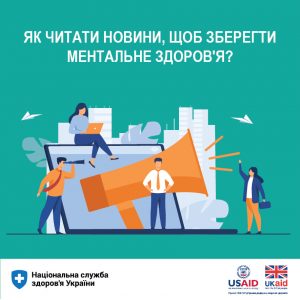 Щоб вижити в надзвичайній ситуації Щоб вижити в надзвичайній ситуації