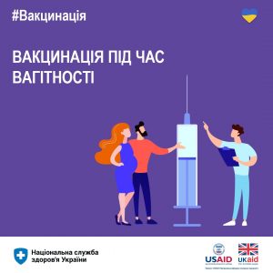Під час вагітності жінка має піклуватися не тільки про власне здоров’я, а й про здоров’я майбутньої дитини