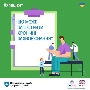 Стрес Стрес