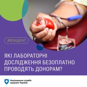 Як знайти медзаклад, де можна зробити гастроскопію?