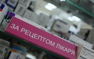 У квітні рецептурні ліки можна буде придбати за е-рецептом У квітні рецептурні ліки можна буде придбати за е-рецептом