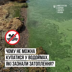 185 з 579 проб у водоймах Херсонської, Одеської та Миколаївської областей не відповідають нормам!