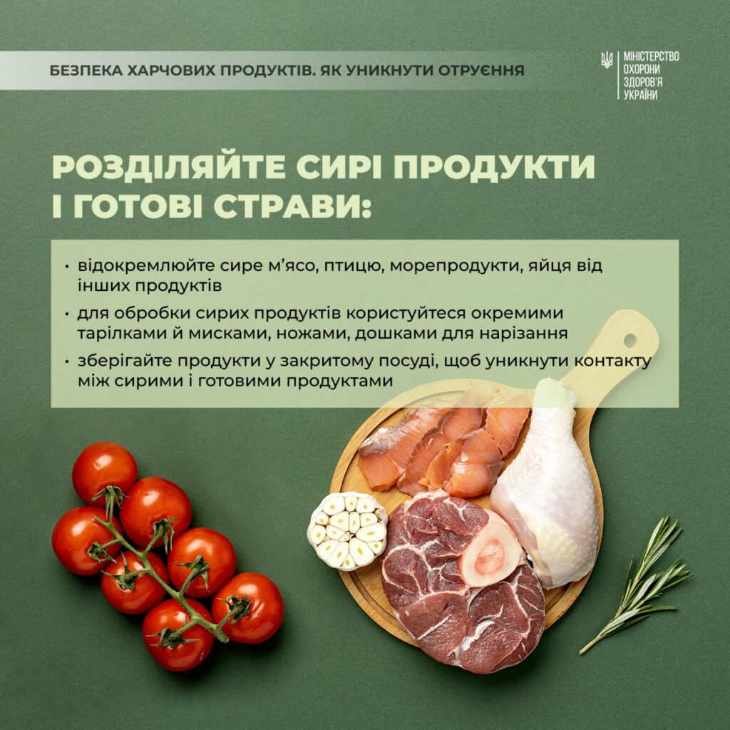 За даними ООН, 420 000 людей у світі щорічно помирають після вживання небезпечної їжі