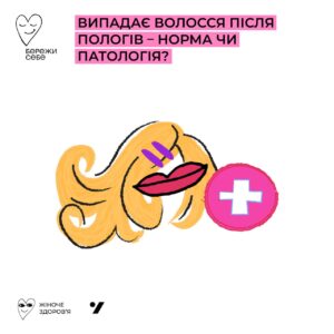 Вагітність і материнство Вагітність і материнство