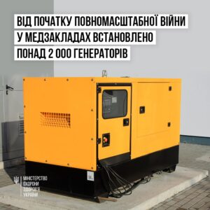 Попри те, що минув тільки перший місяць літа, триває активна підготовка до наступного зимового сезону