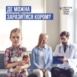 Кір Кір