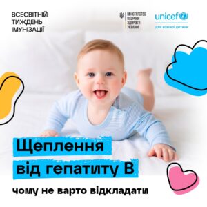 Гепатит В Гепатит В