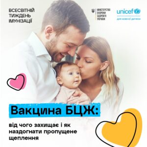 Туберкульоз у маленьких дітей зрідка вражає лише легені і проявляється кашлем