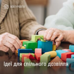 Українсько-швейцарський проєкт «Діємо для здоров‘я» Українсько-швейцарський проєкт «Діємо для здоров‘я»