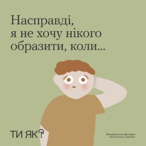 Сформулювали слова, якими ти можеш поділитися, коли немає ресурсу навіть проговорити його відсутність Сформулювали слова, якими ти можеш поділитися, коли немає ресурсу навіть проговорити його відсутність