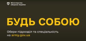 Не чекай на зміни – створи їх сам! Будь собою! Не чекай на зміни – створи їх сам! Будь собою!