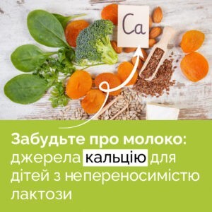 Міцність кісток і зубів, тонус м’язів, регуляція серцевого ритму, активність нервової системи Міцність кісток і зубів, тонус м’язів, регуляція серцевого ритму, активність нервової системи