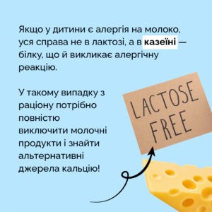 Міцність кісток і зубів, тонус м’язів, регуляція серцевого ритму, активність нервової системи